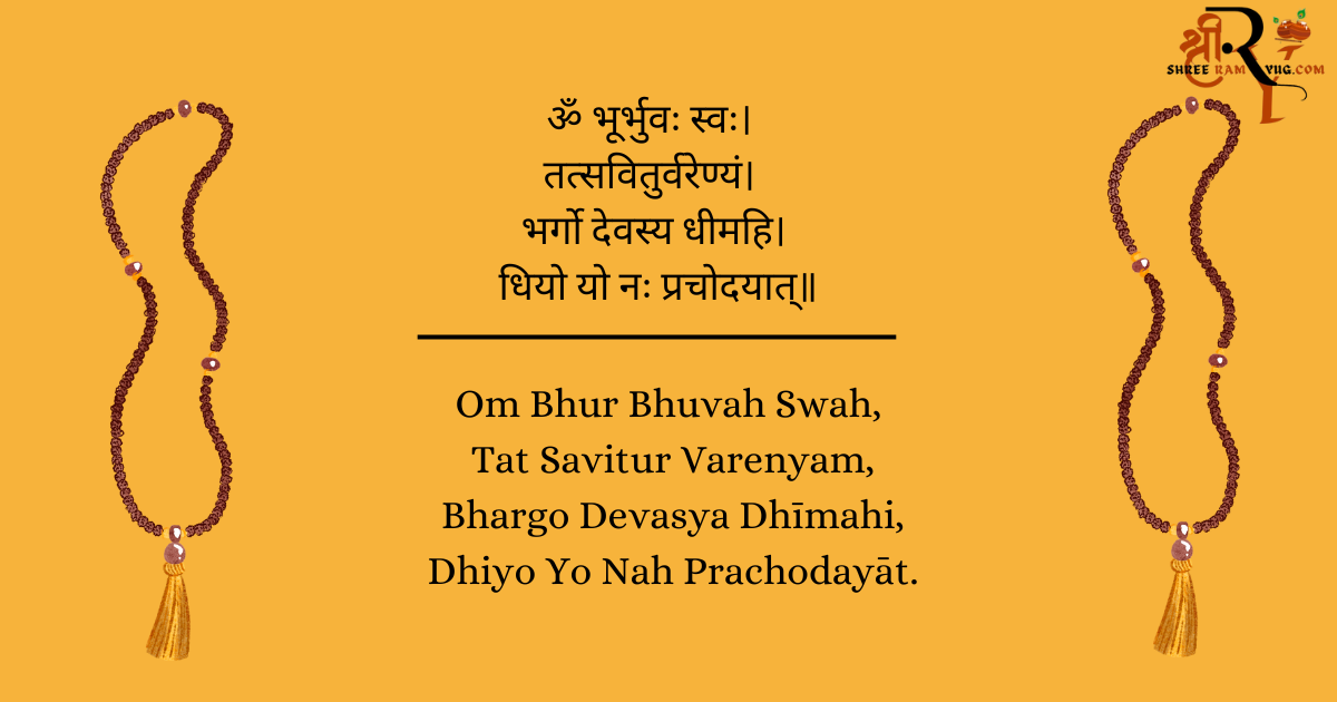 Vedic Mantras