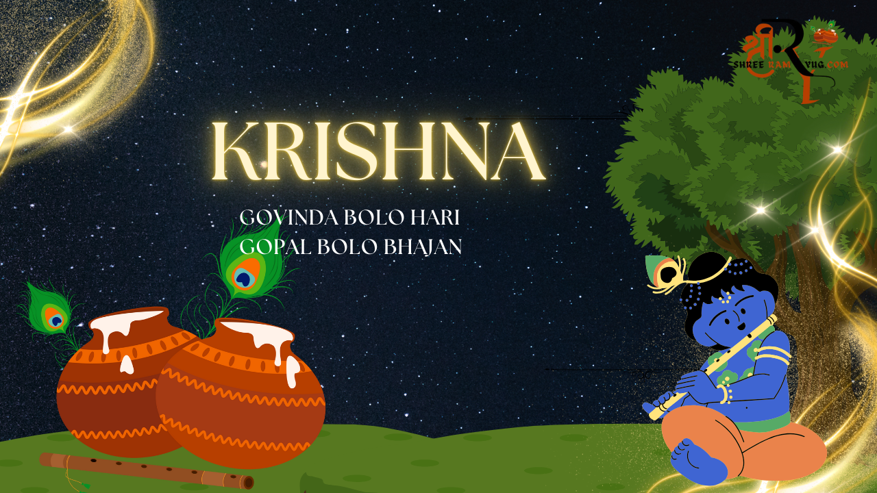 Govinda Bolo Hari Bolo
