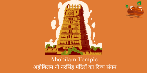 Ahobilam