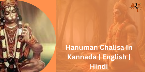 Hanuman Chalisa