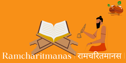 Ramcharitmanas