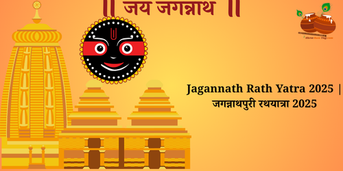 Jagannath Rath Yatra 2025