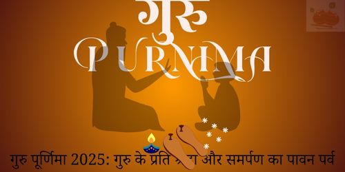 Guru Purnima