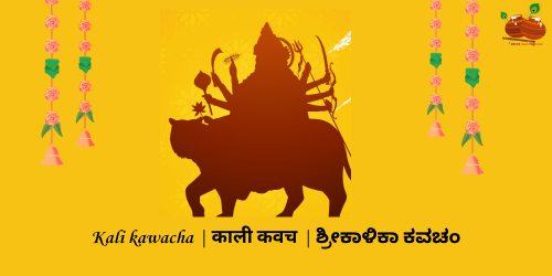 Kali kawacha