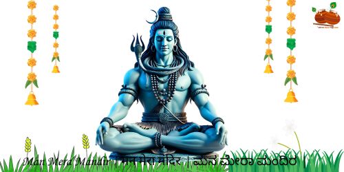 Man Mera Mandir