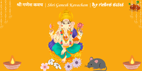 Shri Ganesh Kavacham