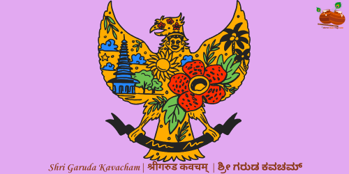 Shri Garuda Kavacham