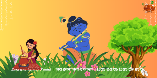 Zara itna bata de Kanhā