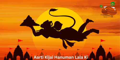 Aarti Kijai Hanuman Lala Ki