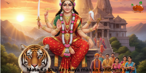 Aaya Maa Ka Sandesha Aaj