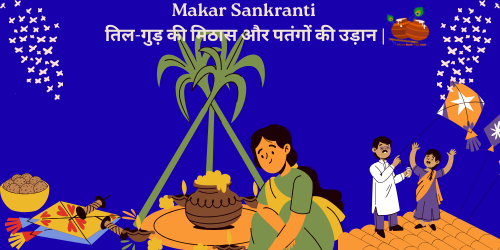 Makar Sankranti