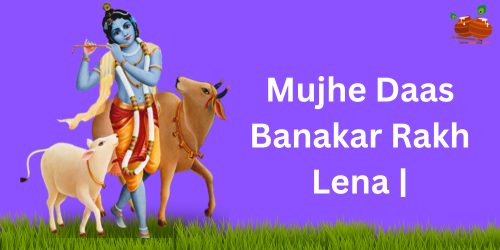 Mujhe Das Banakar Rakh Lena