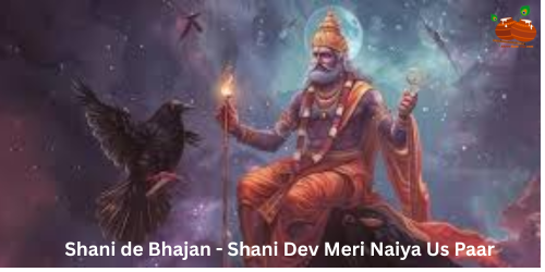 Shani Dev Meri Naiya Us Paar