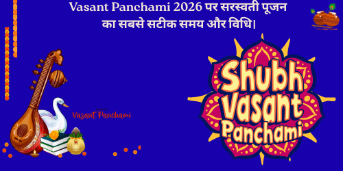 Vasant Panchami