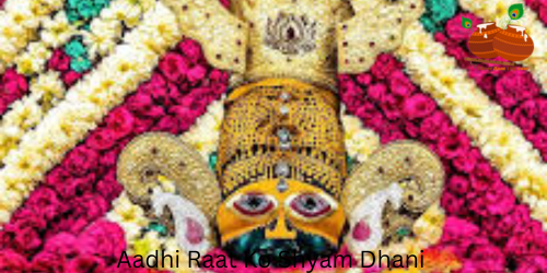 Aadhi Raat Ko Shyam Dhani 