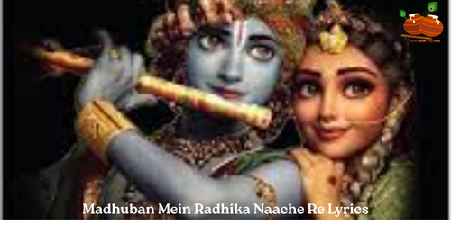 Madhuban Mein Radhika Naache Re
