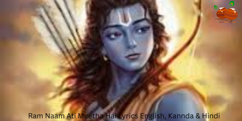 Ram Naam Ati Meetha