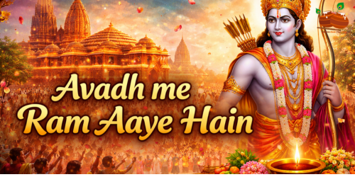 Avadh me Ram aaye hain