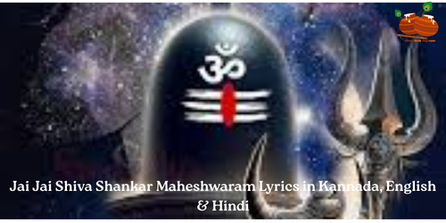 Jai Jai Shiva Shankar Maheshwaram