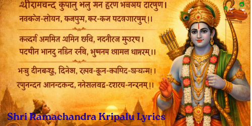 Shri Ramachandra Kripalu