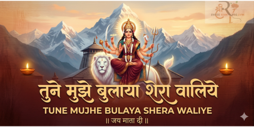 Tune Mujhe Bulaya Shera Waliye 