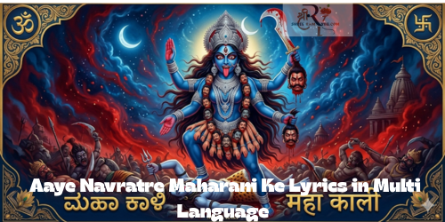 Aaye Navratre Maharani Ke Lyrics