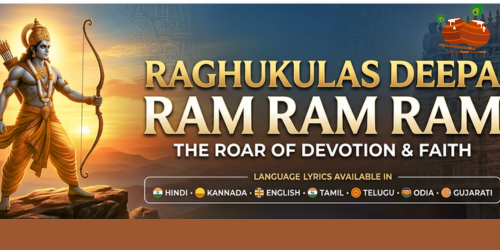 Raghukulas Deepa